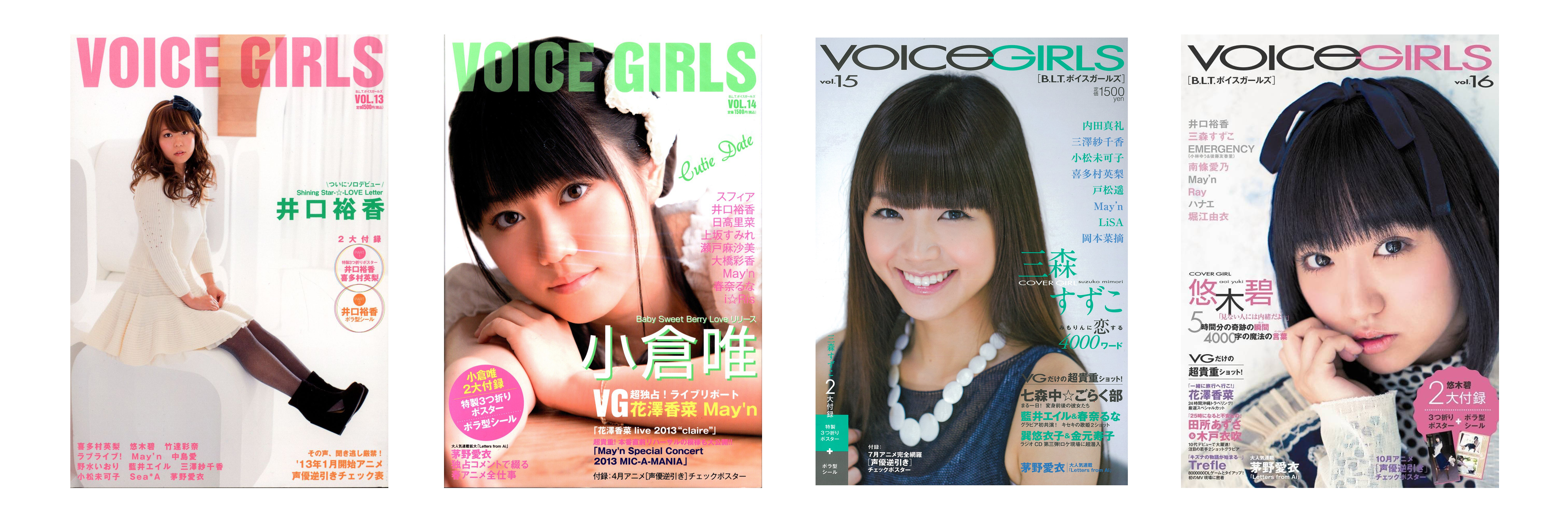 B L T Voice Girls Vol 42 B L T Voice Girls Play