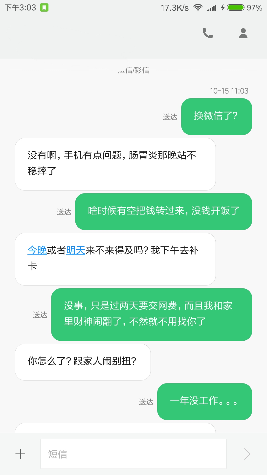 1480231385163.jpg