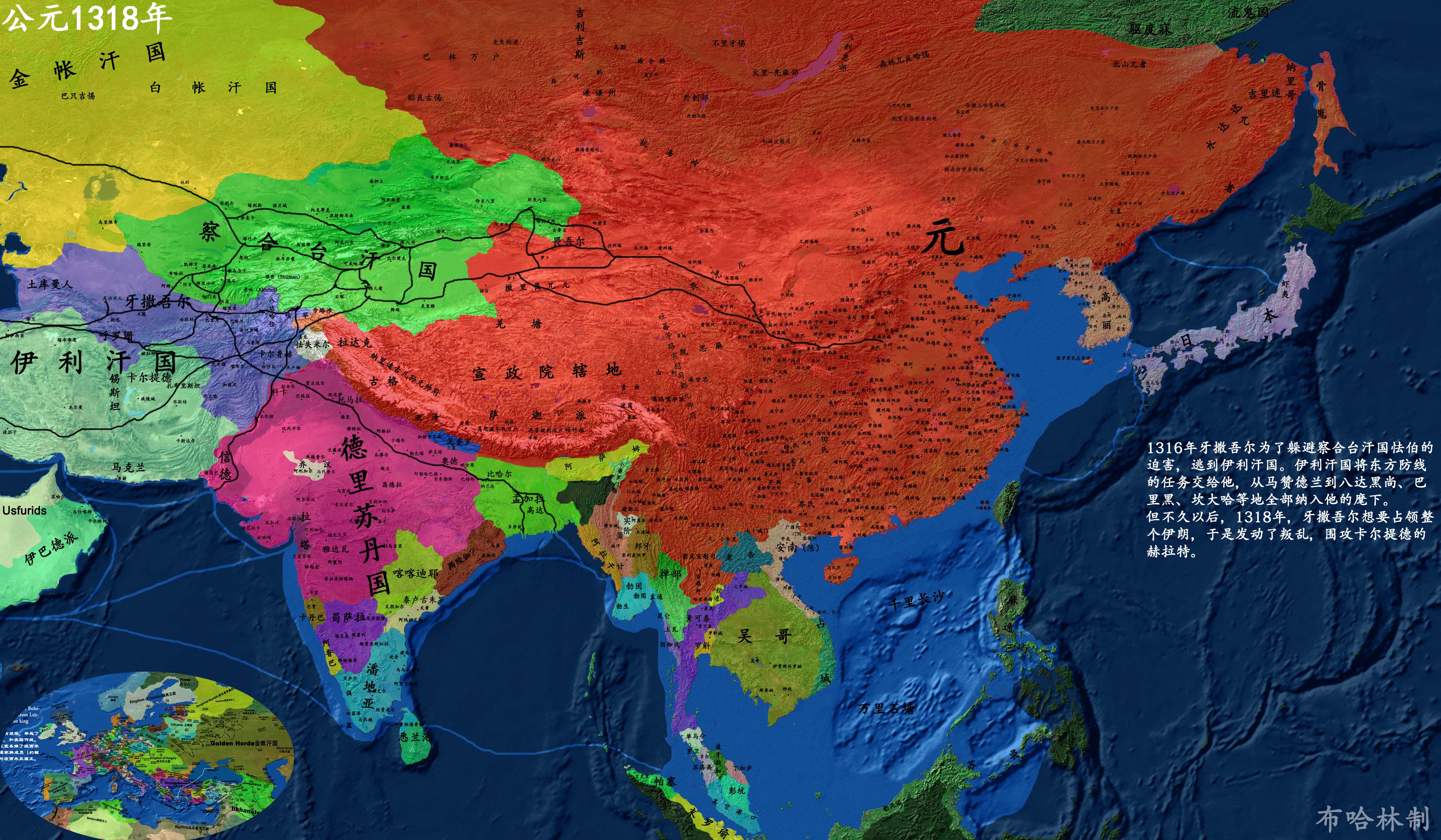 详细中国历史地图版本3
