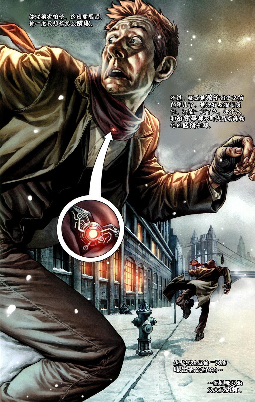 【dc漫画】蝙蝠侠:圣诞欢歌(知更鸟汉化组)