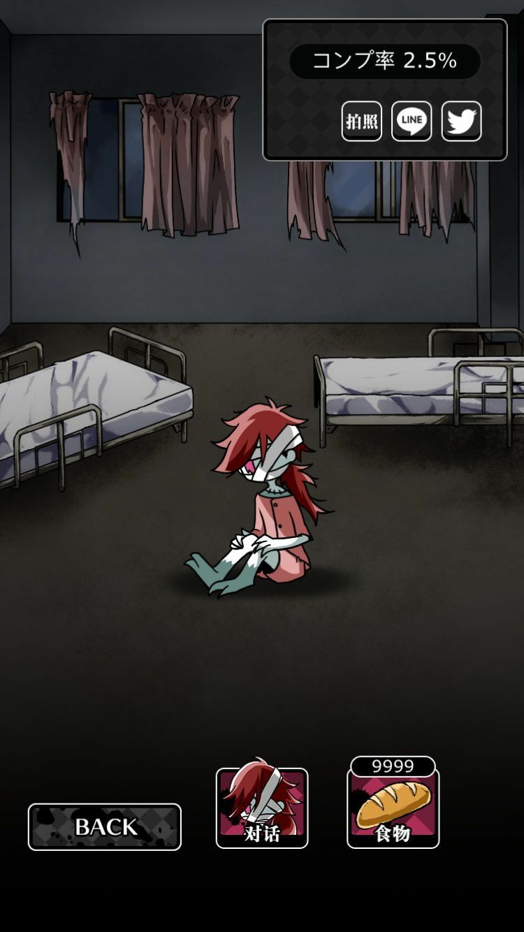 丧尸女友2带你们一起来看看我老婆吧