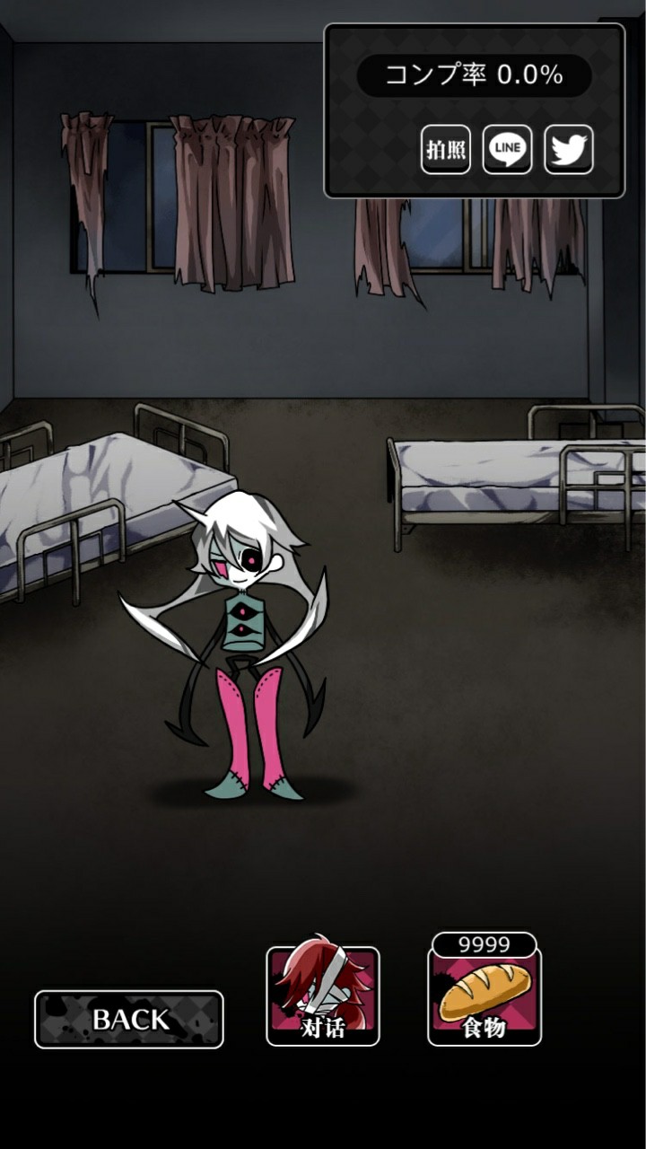 丧尸女友2带你们一起来看看我老婆吧