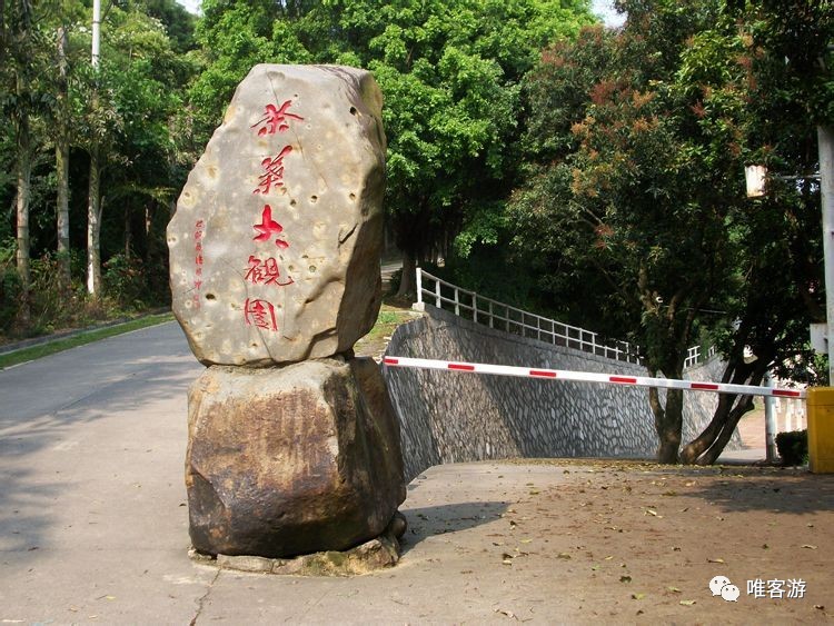 安溪鳳山風景旅遊區位於福建省泉州市安溪縣境內,是一個集茶文化,尋根