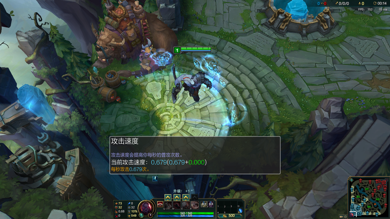 lol普通攻击的冷却机制