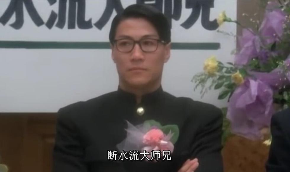 破坏之王的大反派,断水流大师兄所使用的台词!