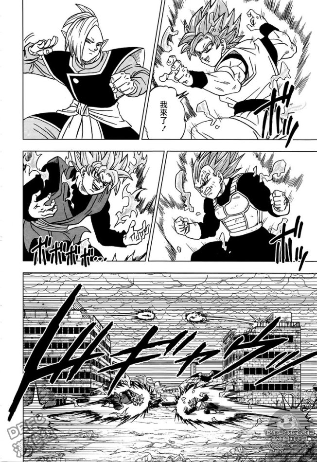 【龙珠超】第二十话:人类零计划