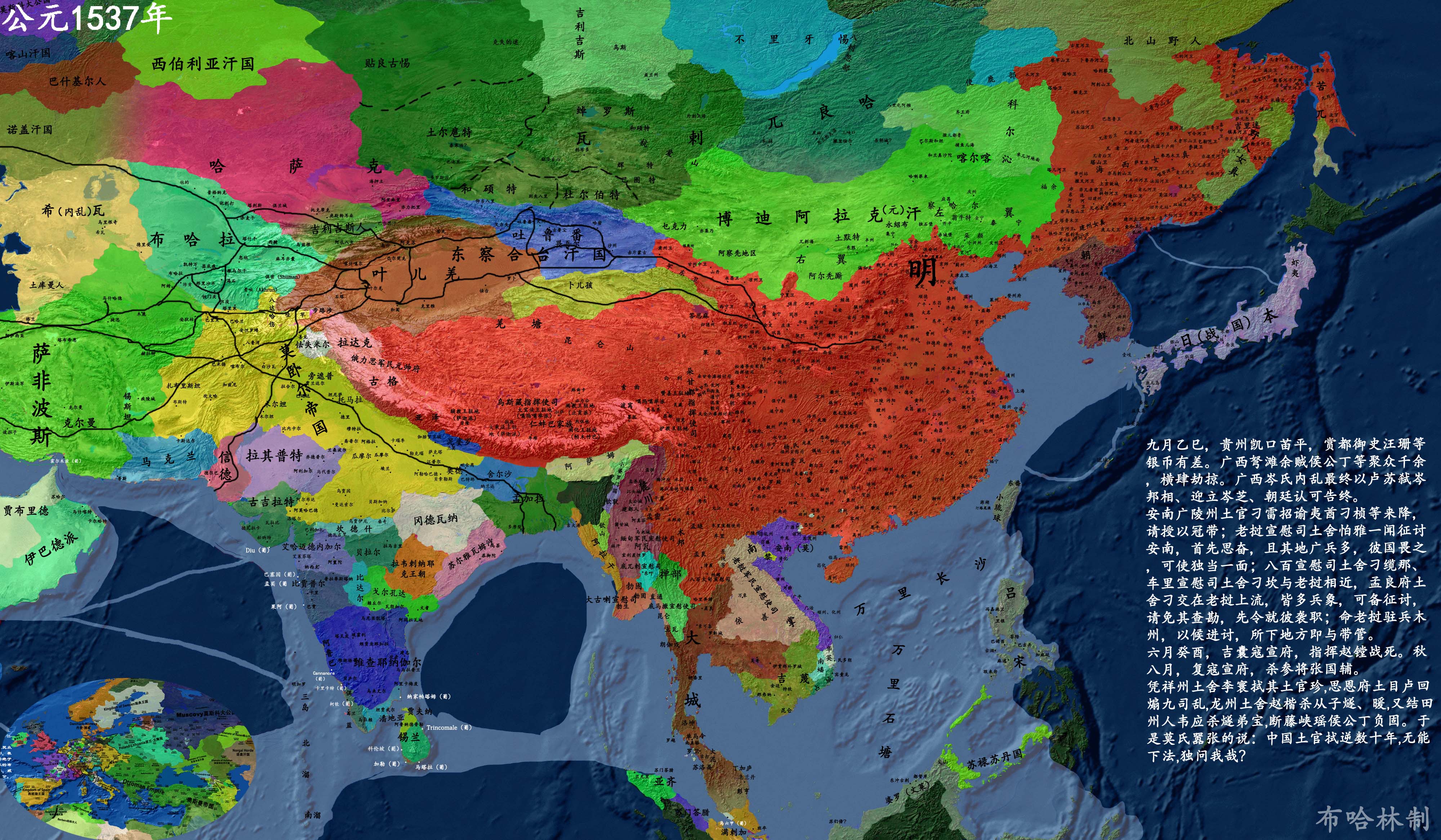 详细中国历史地图版本3还炼不炼了