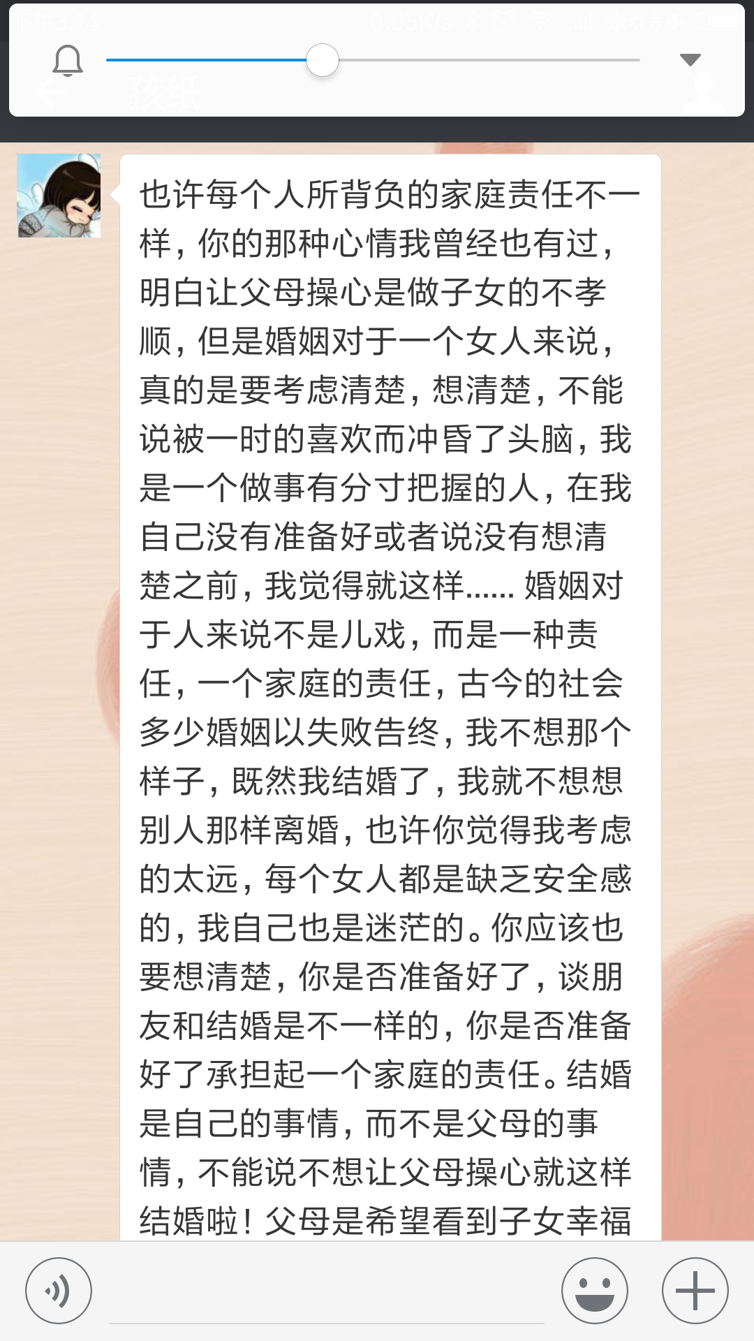 盼发财吕剧曲谱_戏曲曲谱网吕剧简谱(3)