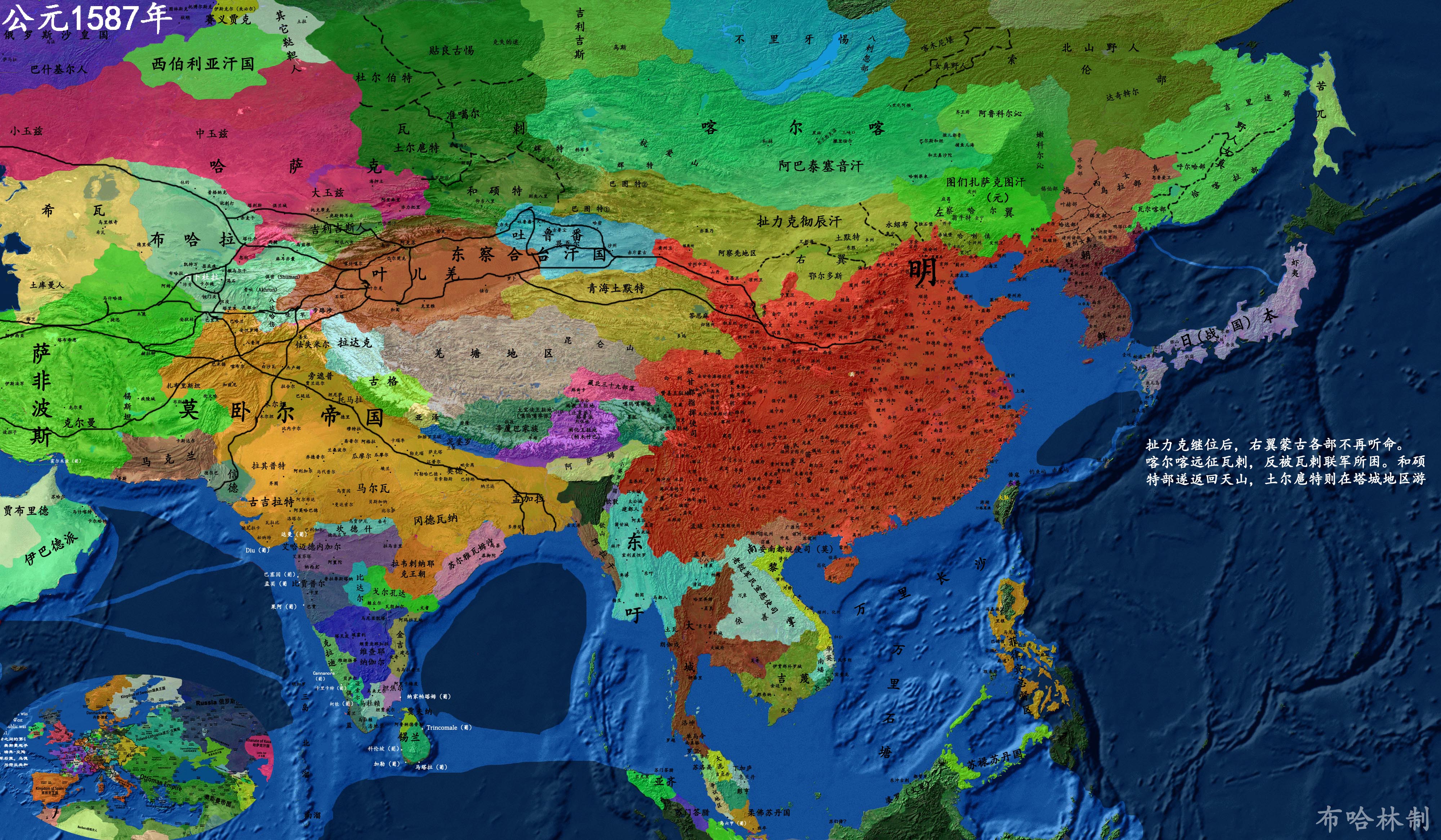 详细中国历史地图版本3---万历三大征