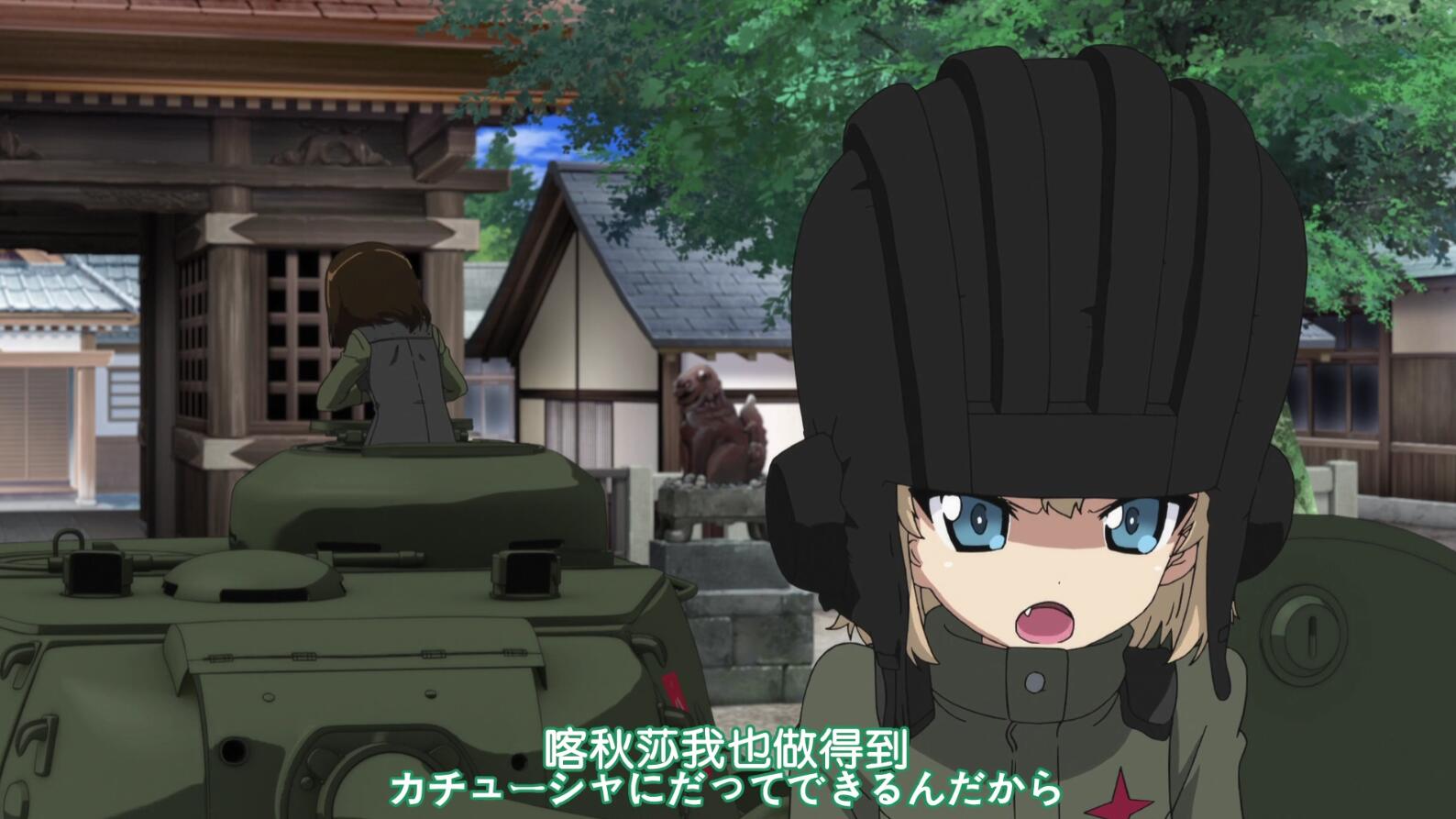 【少女与战车】大洗町的圣地巡礼,人生中所有重要的事可都凝聚在战车