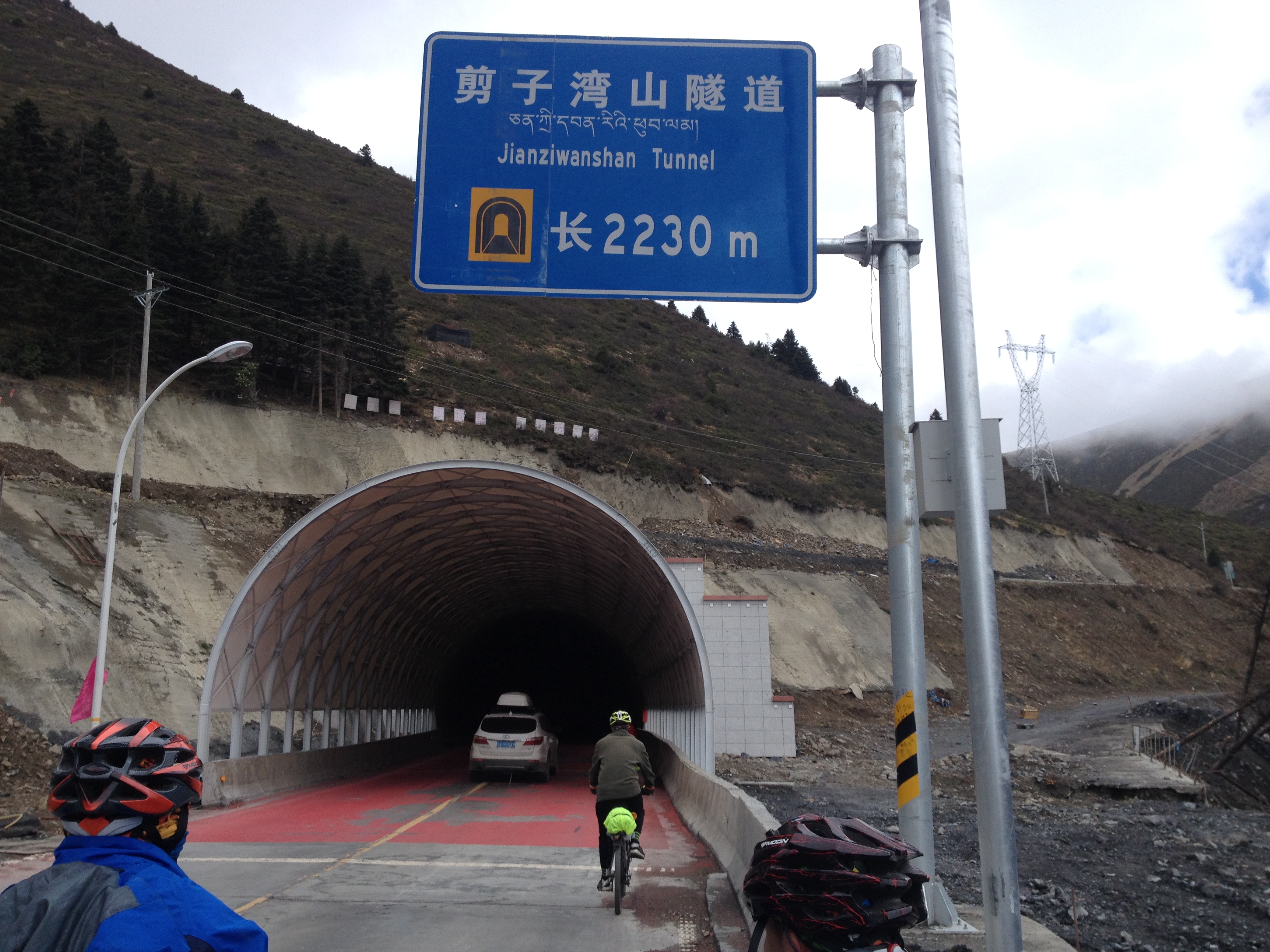 一路上唯一一个无灯隧道