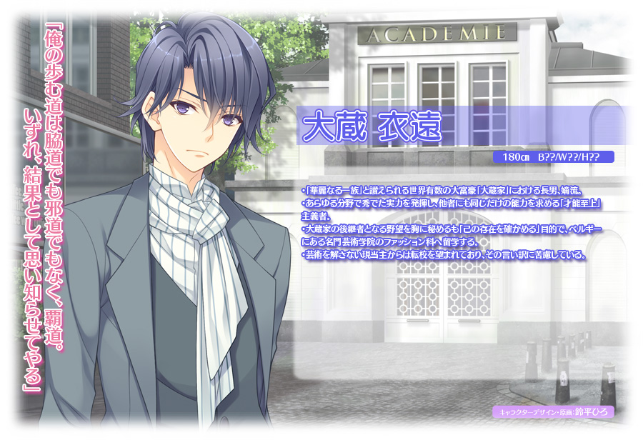 近月少女的礼仪0人物简介传说的七人完成拼图