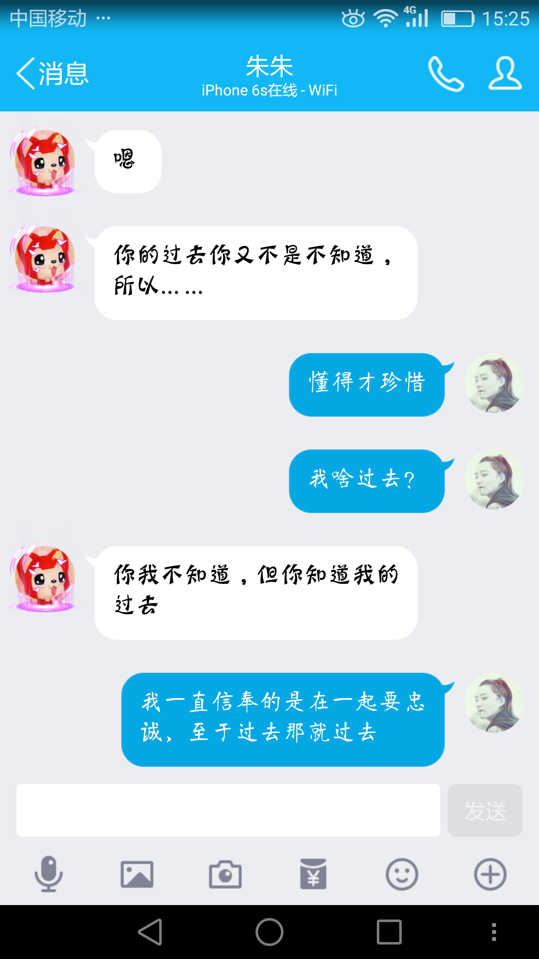 1491379336772.png