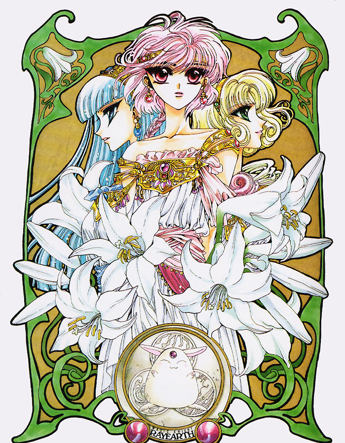 [画集]《魔法骑士原画集》(magic knight rayearth)[1998]
