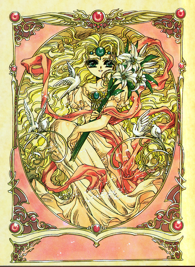 [画集]《魔法骑士原画集》(magic knight rayearth)[1998]
