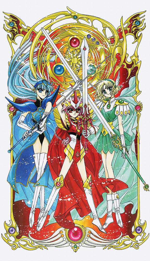 [画集]《魔法骑士原画集》(magic knight rayearth)[1998]