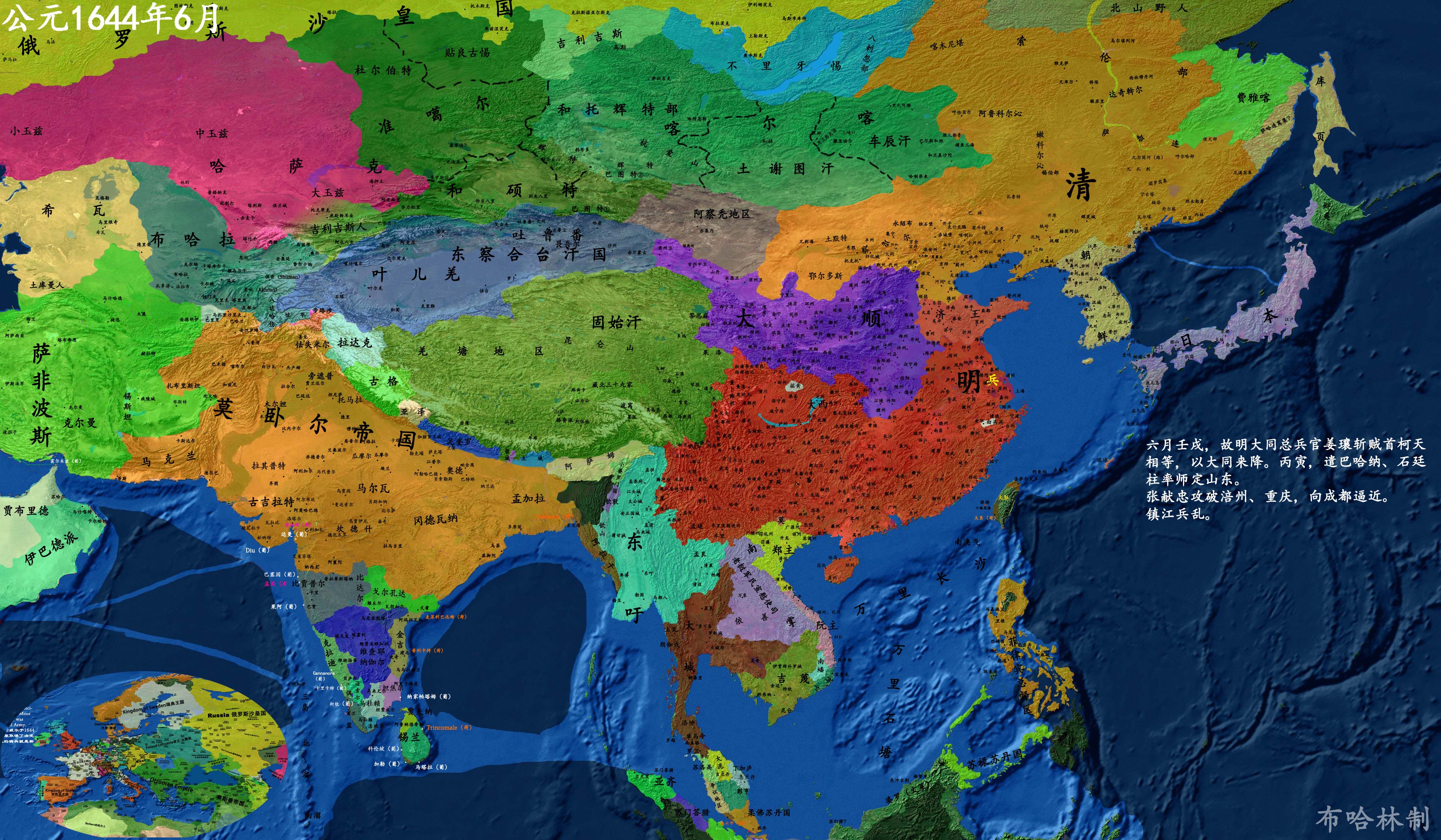 明地图,明朝,明辽东(第5页)_大山谷图库