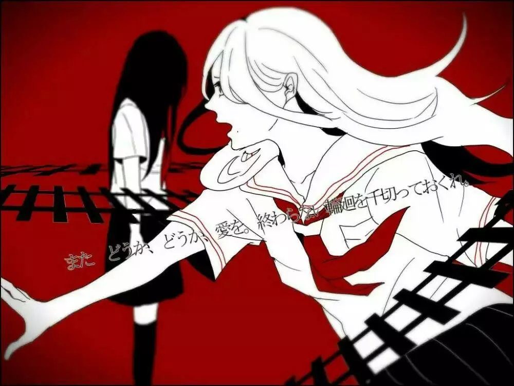 二次元美图病娇不喜欢我杀了你哦第一期