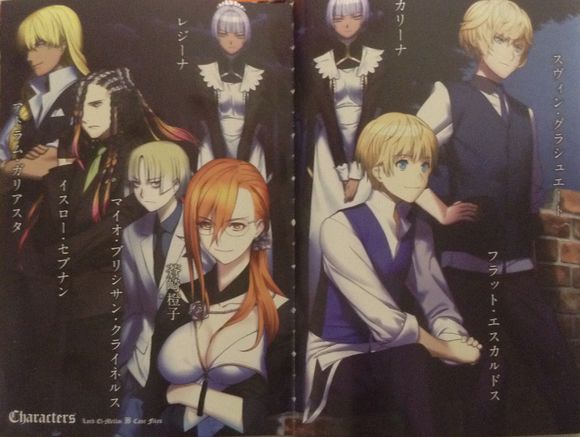 埃尔梅罗二世事件簿case双貌塔伊泽路玛下序章