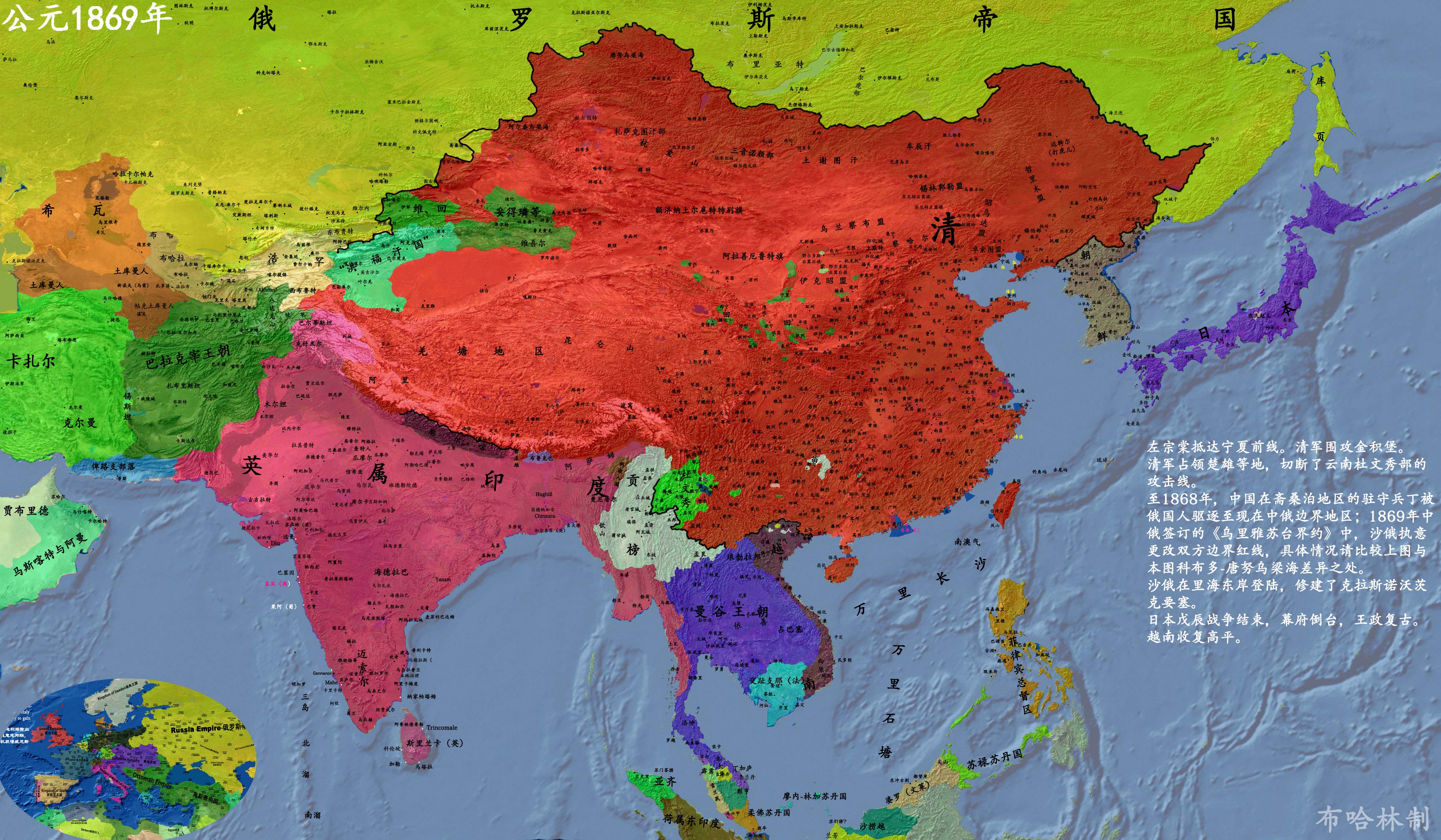 中国历史地图，详细的-求中国历史地图详细版1080P下载资源。