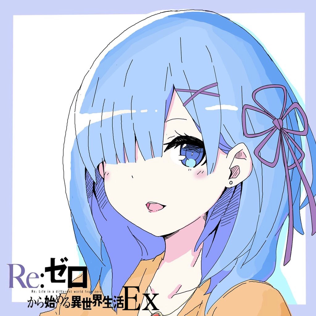 二次元美图图集从零开始的异世界蕾姆第三期