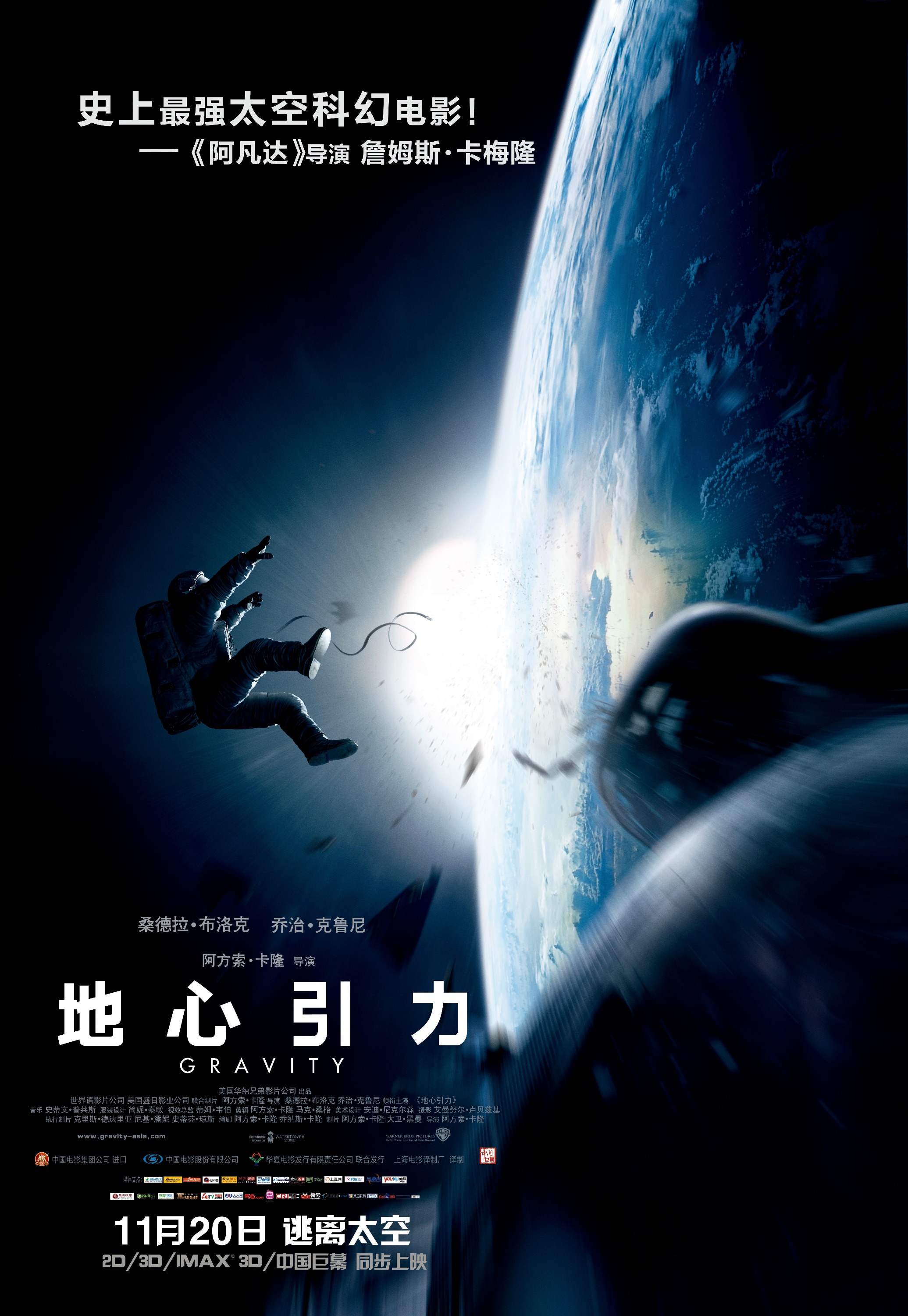 metacritic上新千年以来商业大片的评分排名诺兰屈居第二