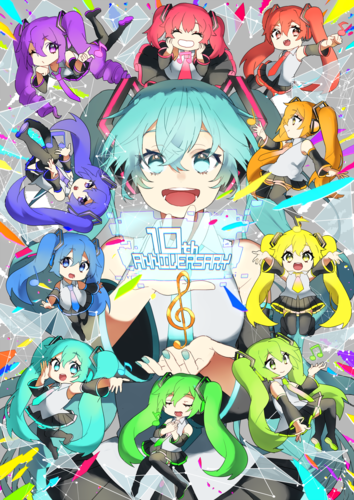 初音未来10周年!纪念专辑用图片征集活动结果公开