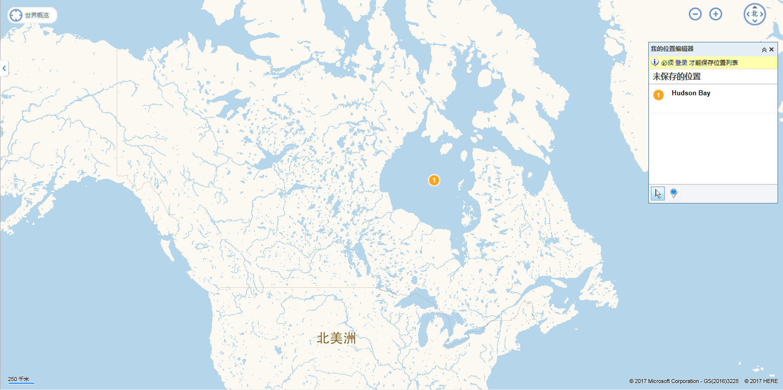 【历史上的今天】2017.8.2 - acfun弹幕视频网 - 认真你就输啦 (?ω?)