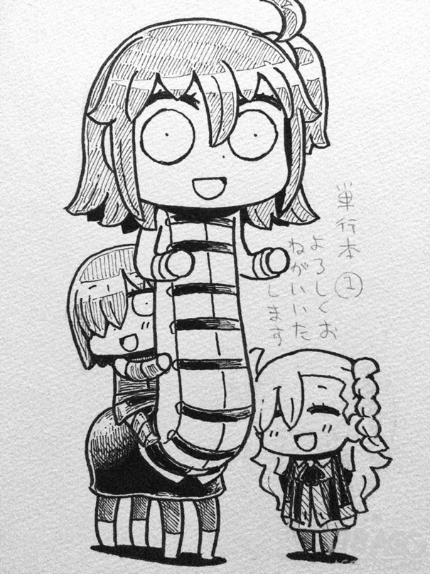 咕哒子大胜利从漫画了解fgo单行本第一卷今天开售