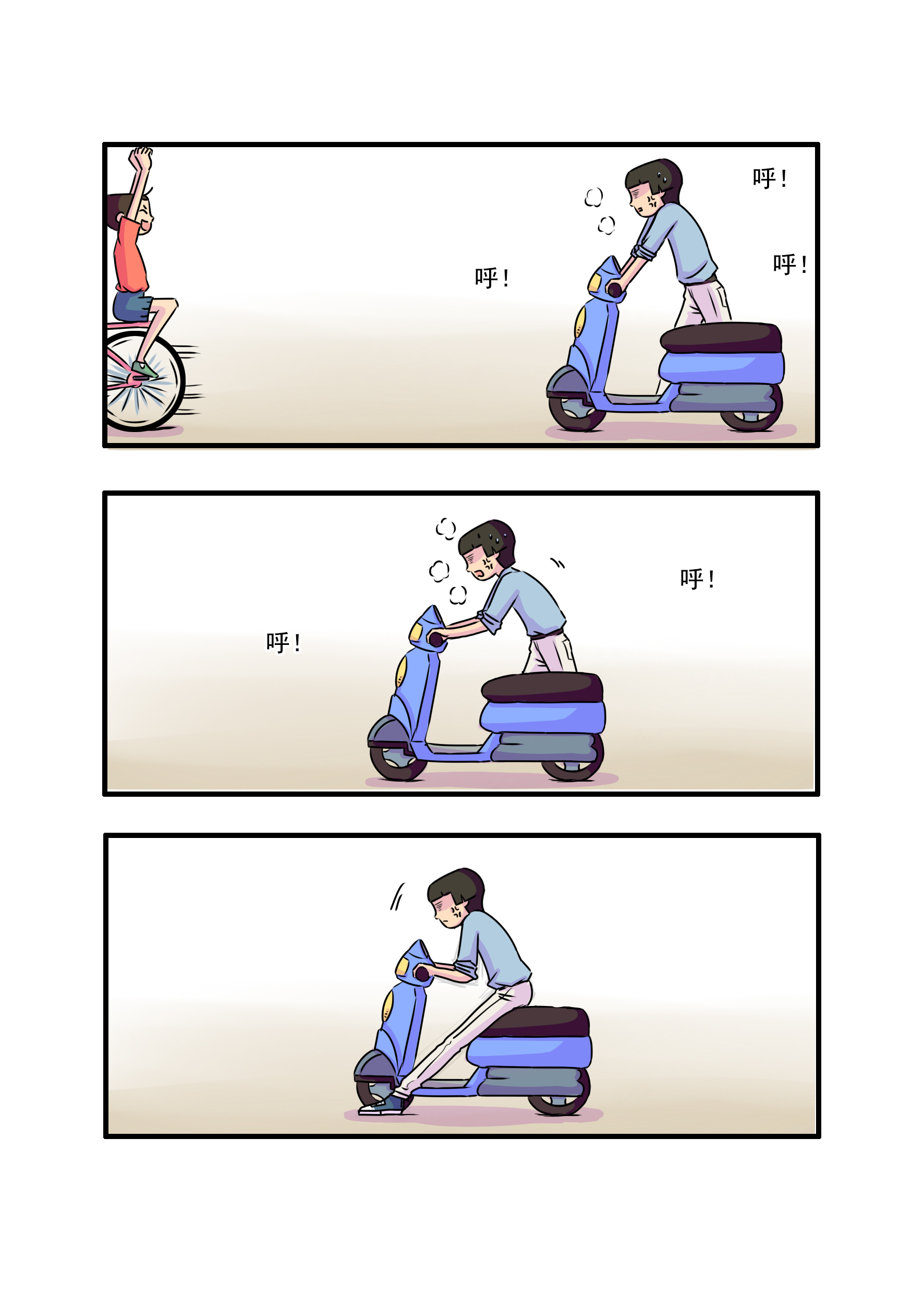 糟心啊 电动车电池经常被偷怎么办