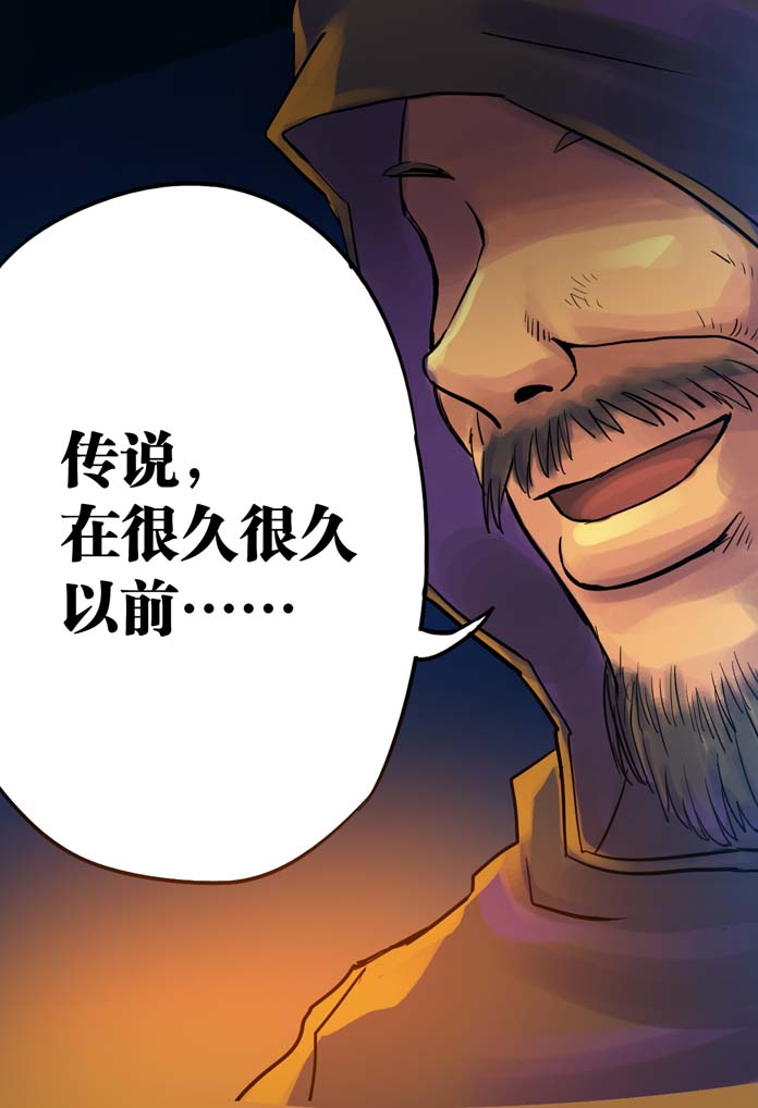 漫画孙渣无敌勇者王0104