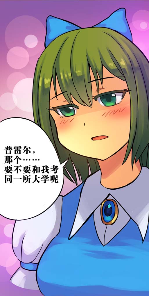 漫画孙渣无敌勇者王0104