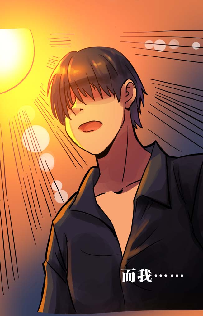 漫画孙渣无敌勇者王0104