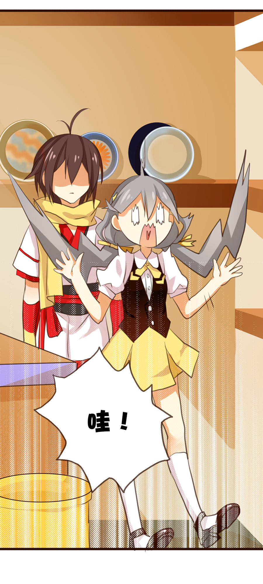 天章奇谭(第2话)