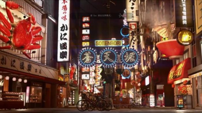 大阪苍天崛街道夜景