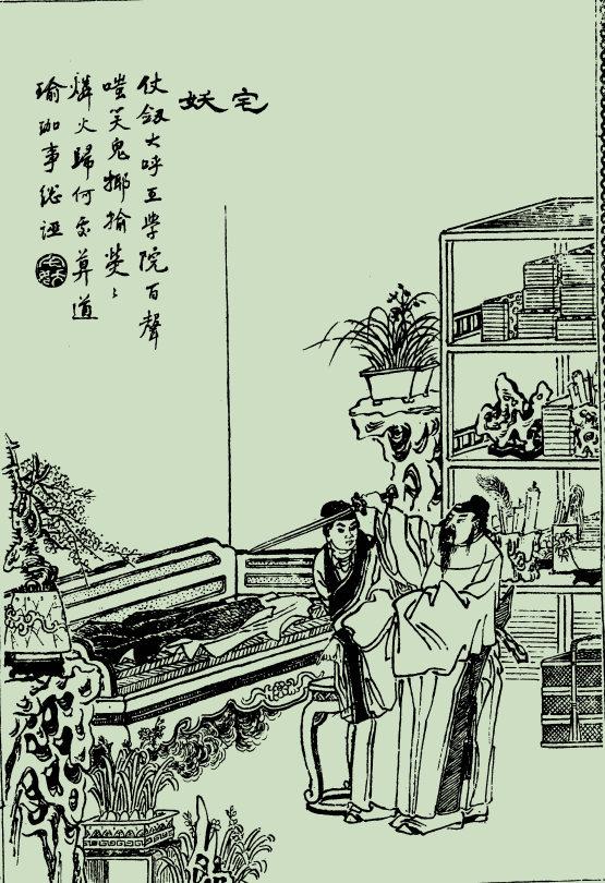 谢迁起义时,城里官老爷们的住宅都变成了"贼窝".