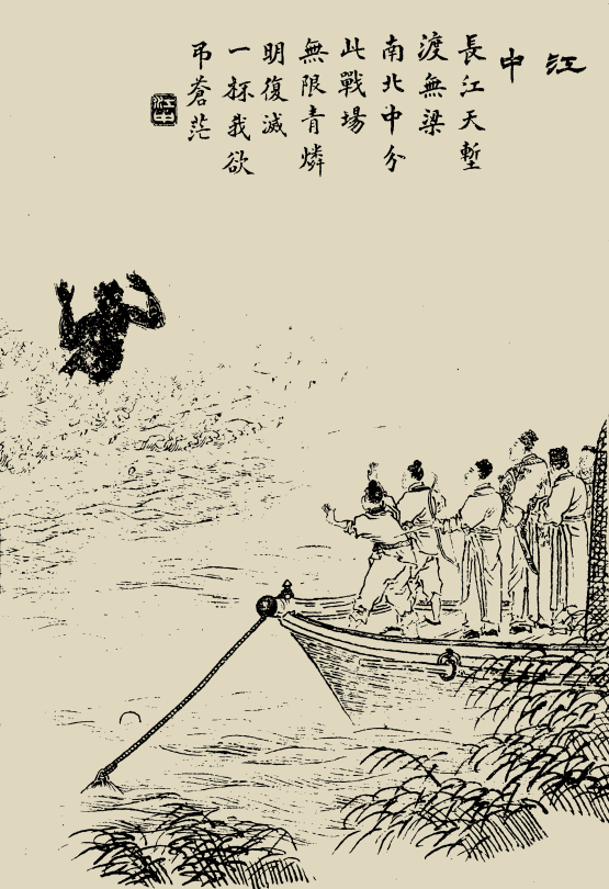 志怪故事·聊斋志异(七)