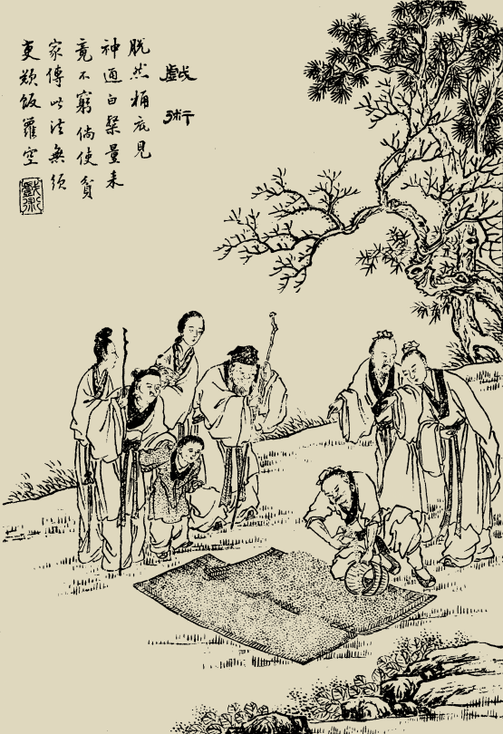 志怪故事·聊斋志异(七)