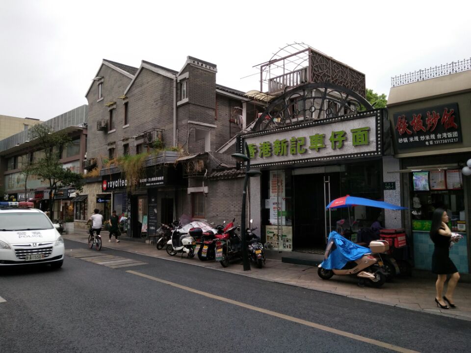 烟峙吴山,雾锁西湖——步行在阴雨杭州(4)