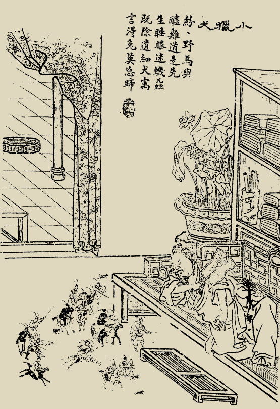 【电视剧《济公游记·醉官图》也讲述了类似的故事.