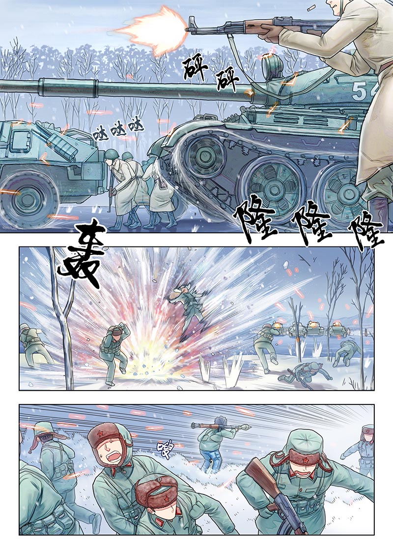 战争留声馆第十四话兵临城下下