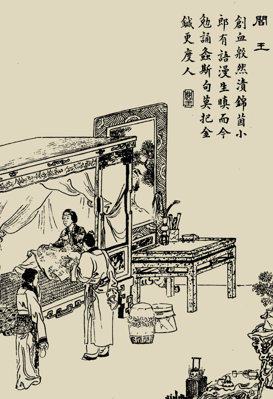 一个青衣人从里面出来