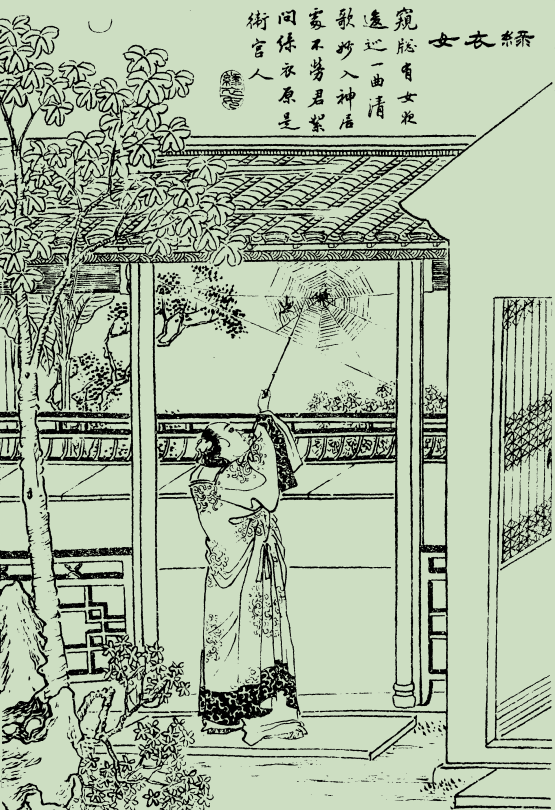 志怪故事·聊斋志异(五十一)