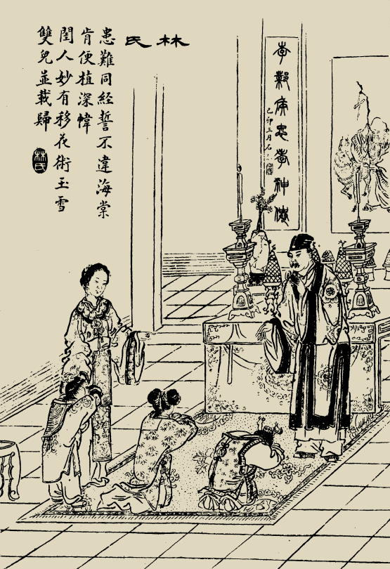 志怪故事·聊斋志异(五十九)