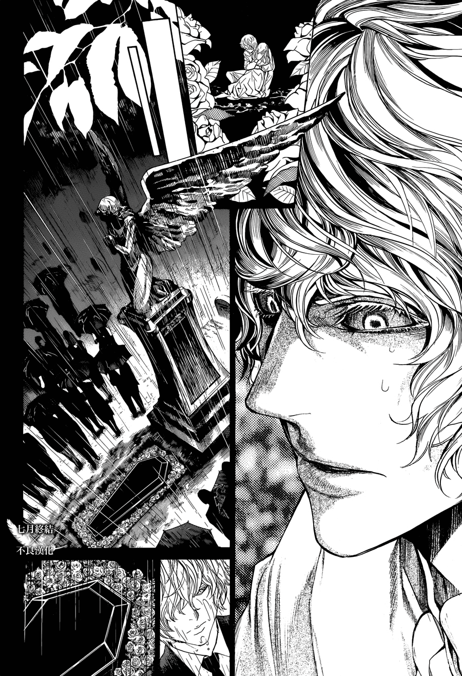 白金终局动画化白金终局樱花动漫 自媒体热点