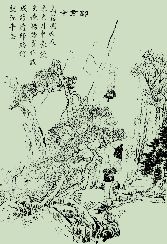 志怪故事聊斋志异六十八