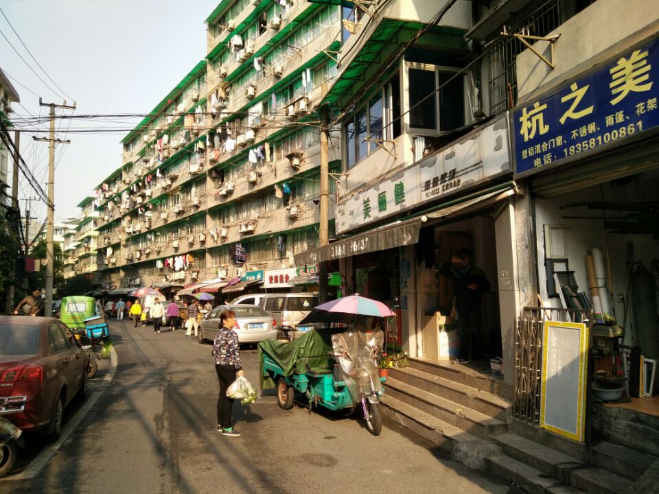 中山北路街景·百井坊巷