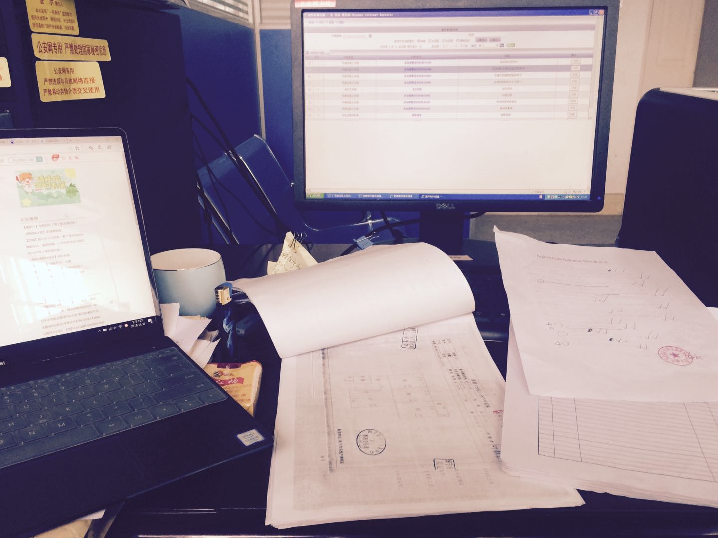 事故科办公室桌面上乱七八糟的文件,档案,证据材料.