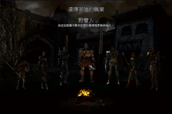 从暗黑2来看一个好游戏的标准