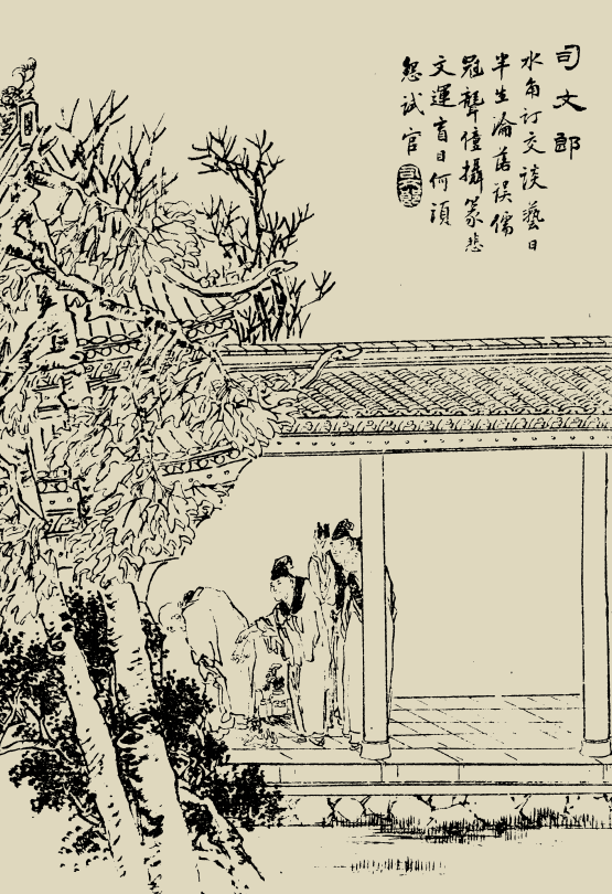 志怪故事·聊斋志异(七十九)